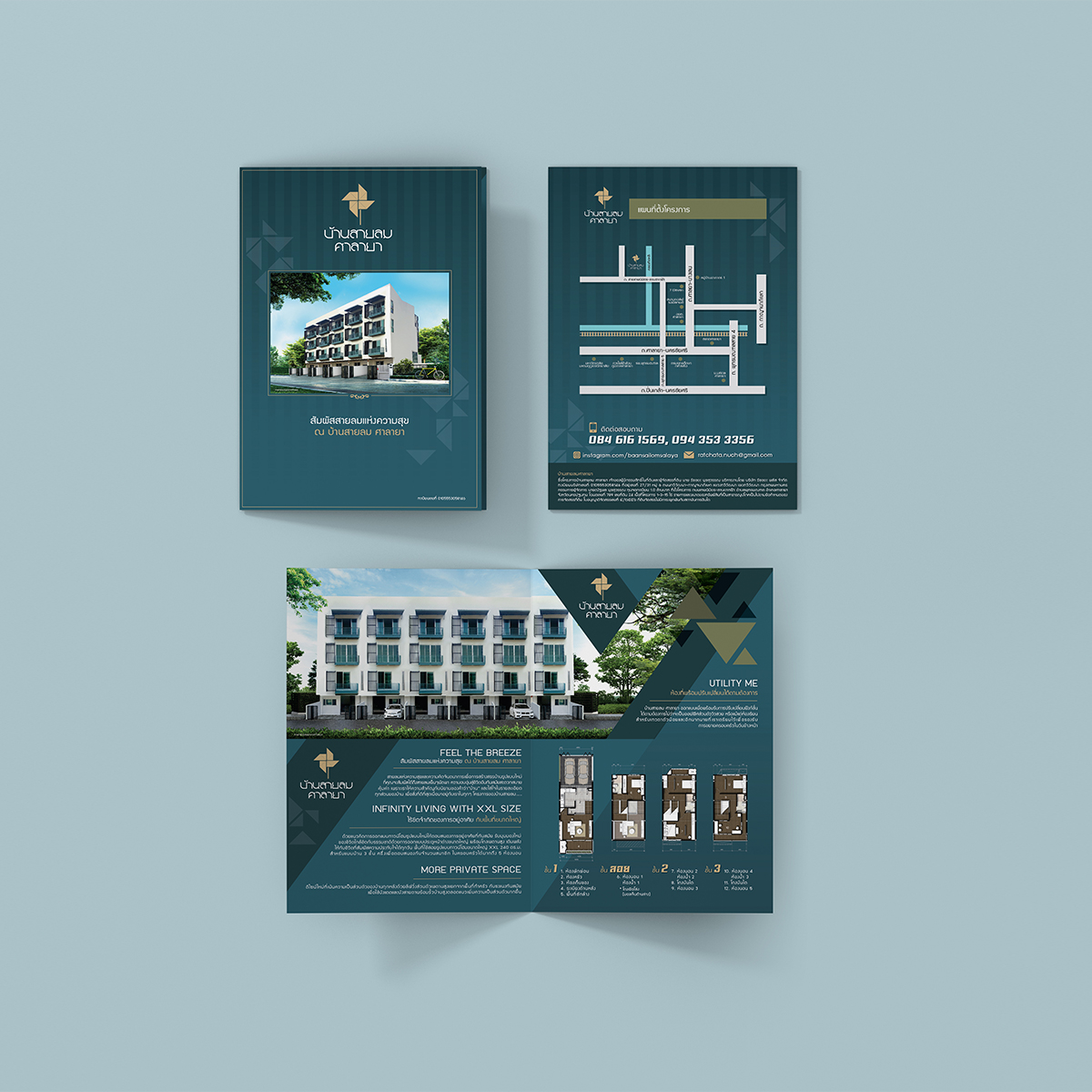 brochure