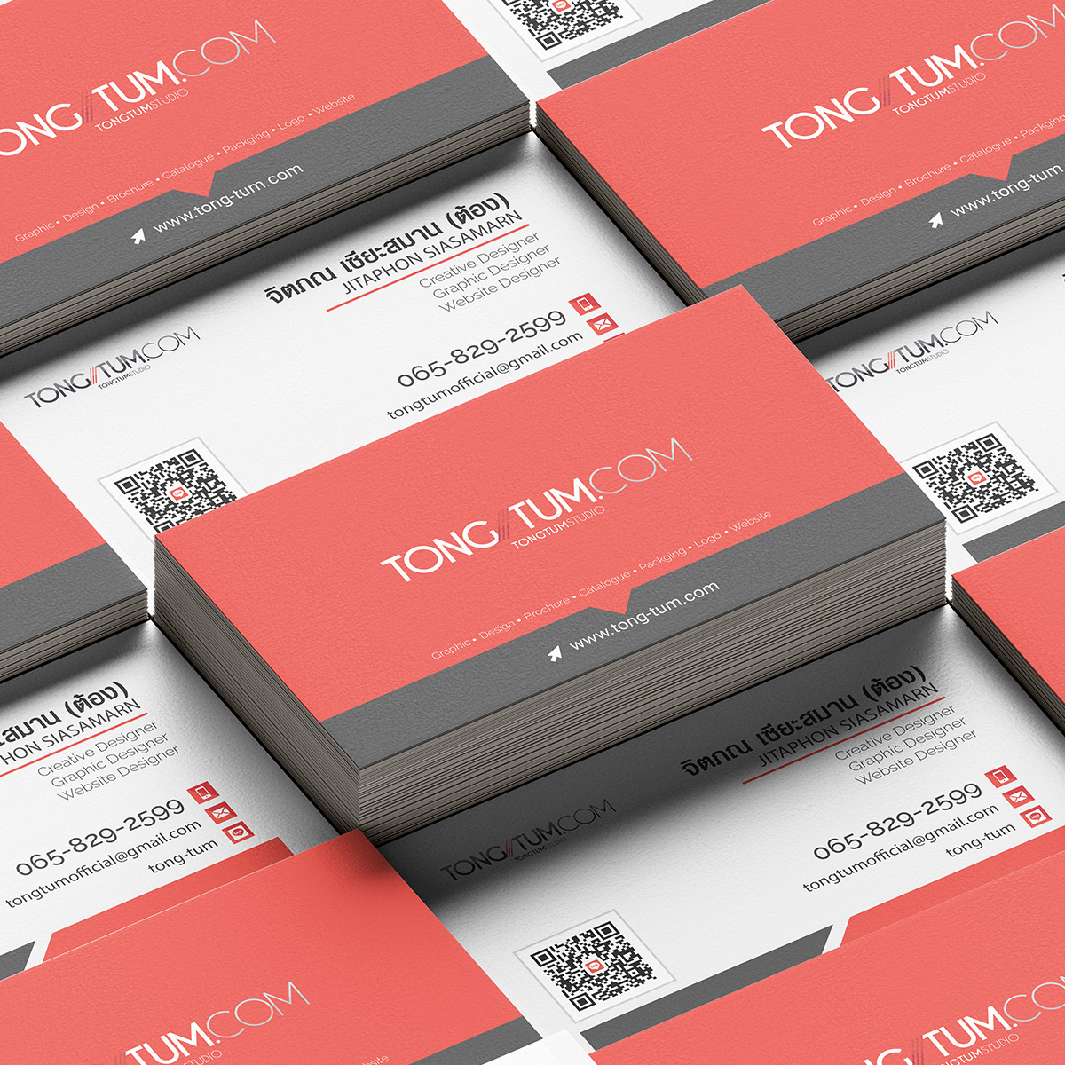 Business Card Design