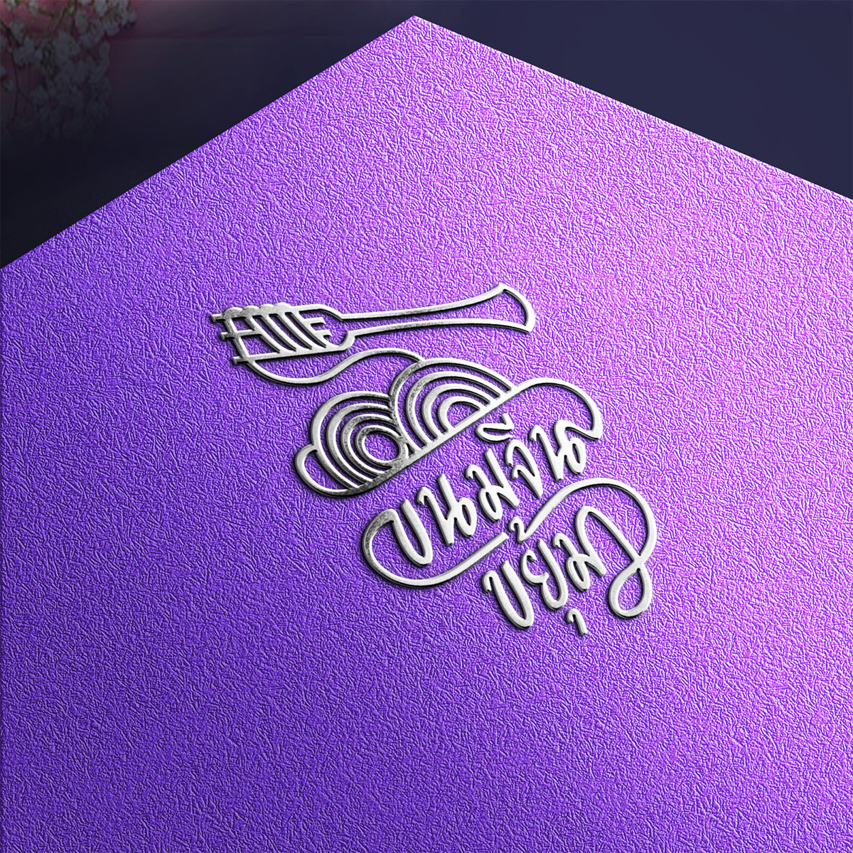 Logo Design