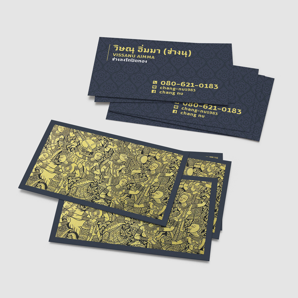 Business Card Design