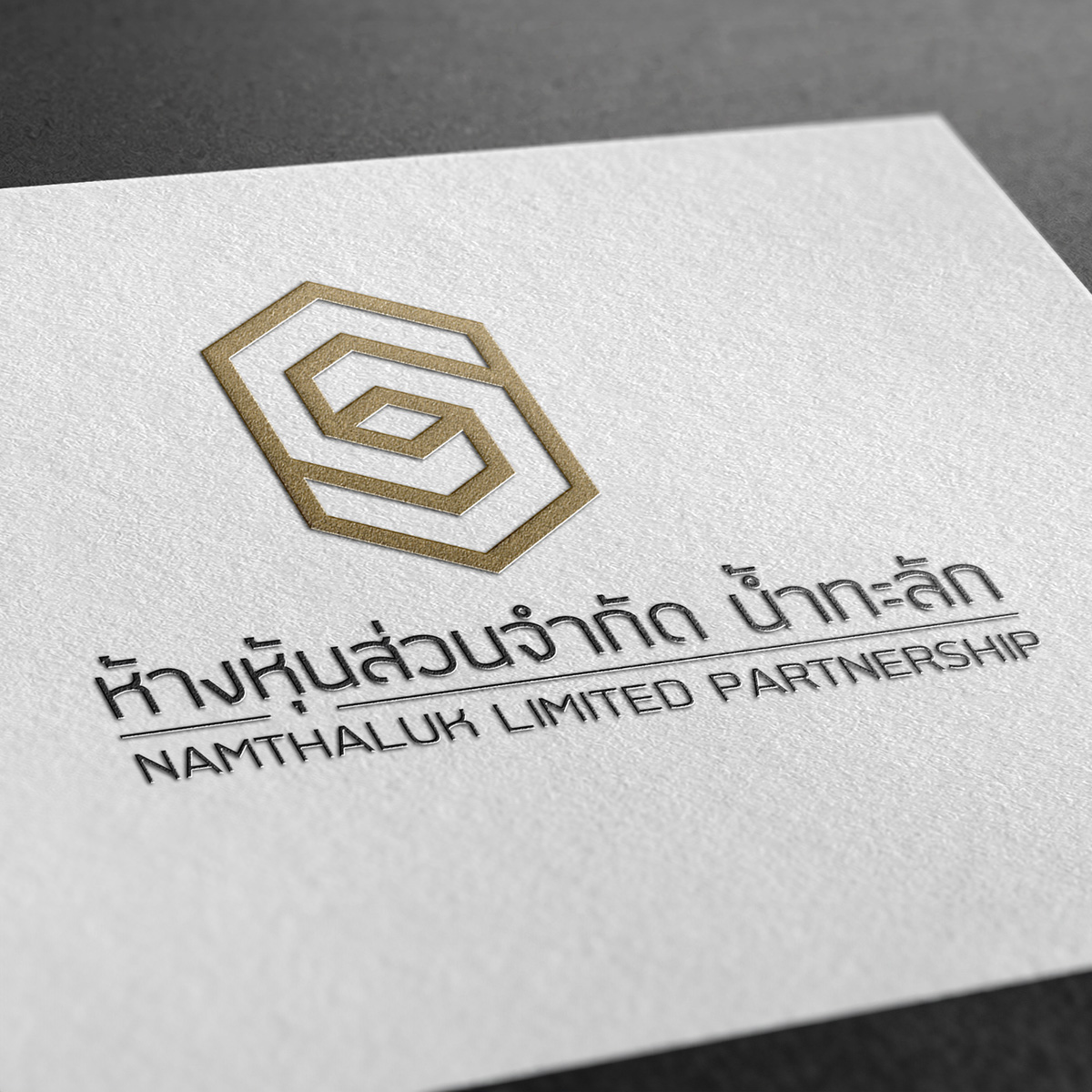 Logo Design